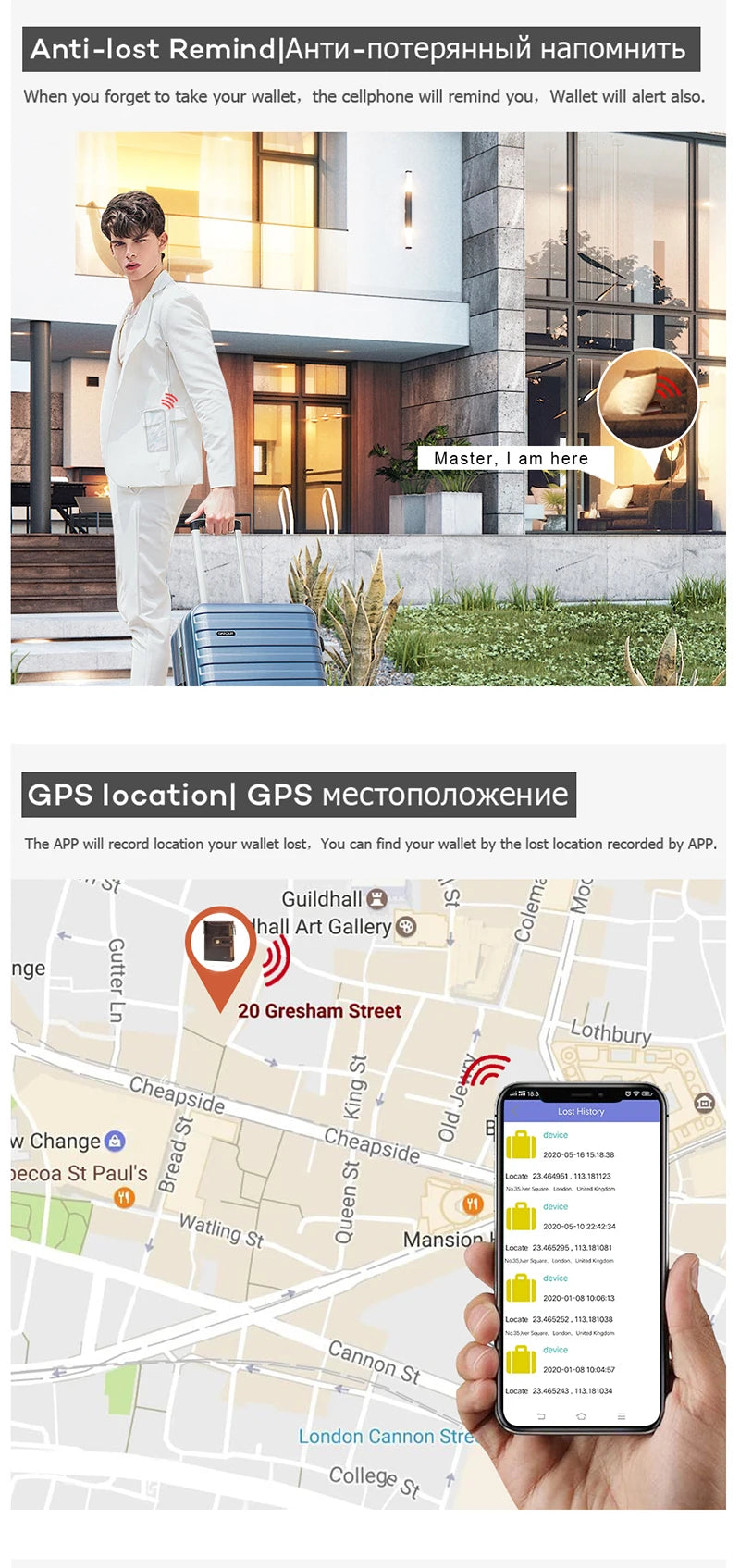 A03 - Smart GPS Tracker Wallet