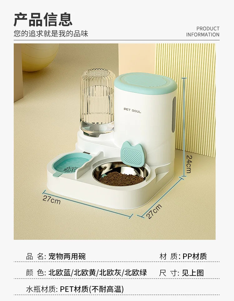 P04 - Bowl with integrated water dispenser, automatic pet feeder and water fountain