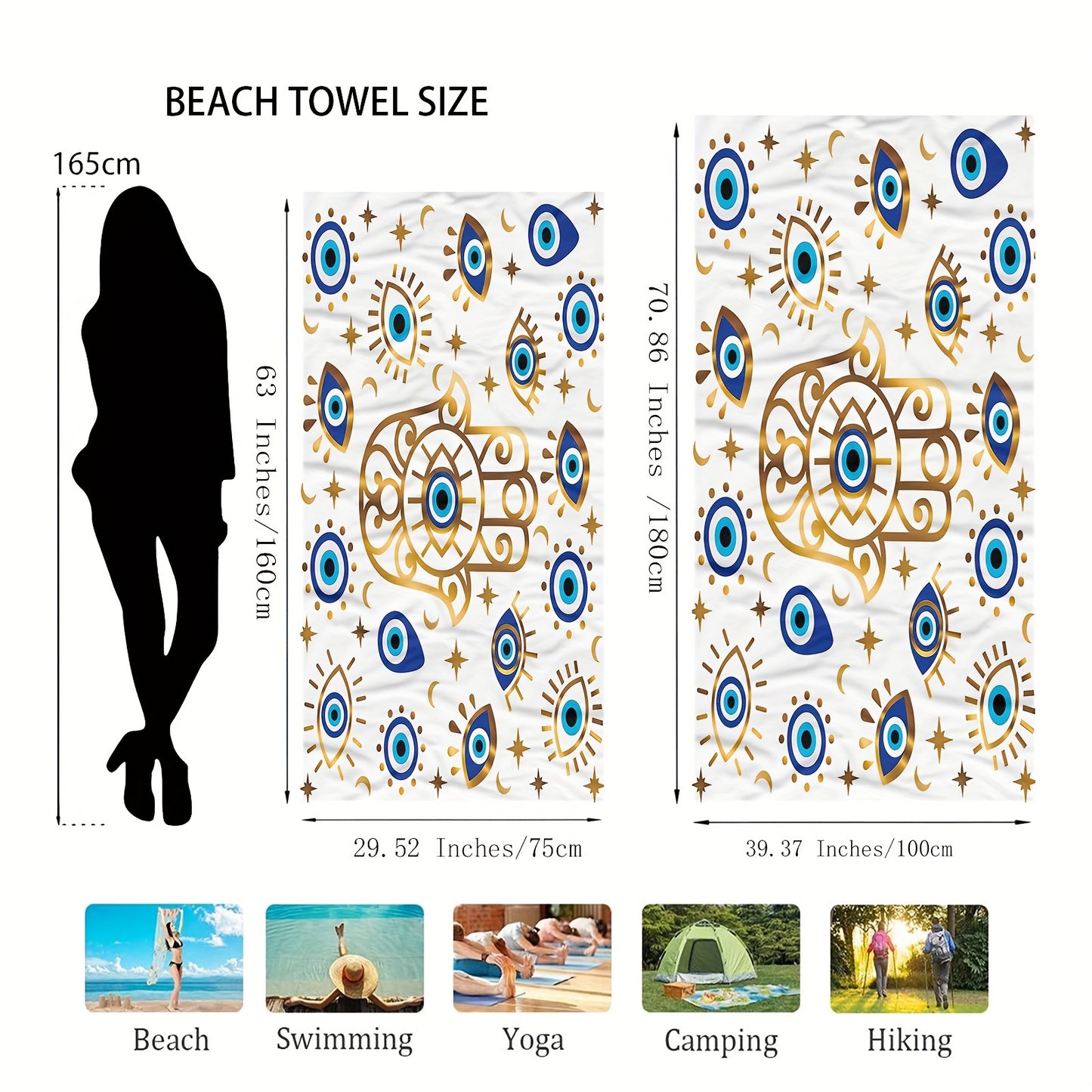 B09 - Eye Pattern Beach Towel